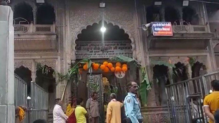 बांके बिहारी मंदिर हादसा : कोर्ट ने डीएम-एसएसपी व मंदिर प्रबंधन को तलब किया, सेवायतों ने की जांच की मांग