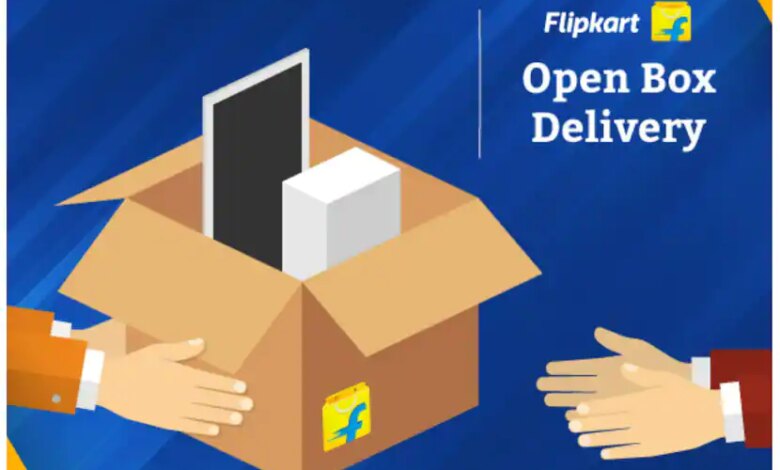 Open Box Dilivery क्या है? इसके इस्तेमाल से नहीं हो पाएगी गलत सामान की डिलीवरी
