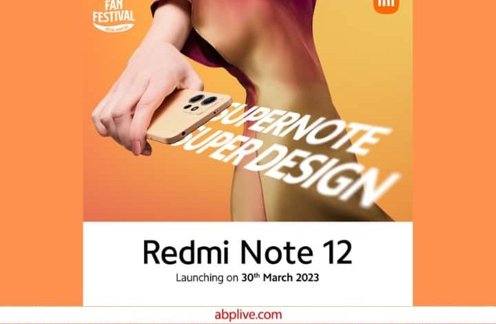 इन स्पेक्स के साथ 30 मार्च को लॉन्च होगा Redmi Note 12, कीमत इतनी होगी