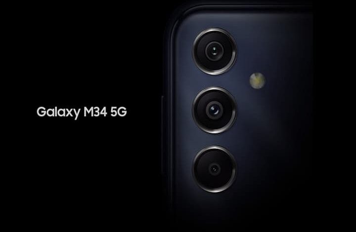 Samsung Galaxy M34 5G के फीचर्स की जानकारी आई सामने, जल्द होने वाला है लॉन्च 