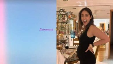 इलियाना डिक्रूज एंजॉय कर रहीं अपना 'बेबीमून, एक्ट्रेस ने शेयर की फोटो