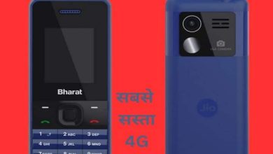 Jio Bharat V2 4G खरीदने से पहले जान लें ये 6 जरूरी बातें, कीमत है सिर्फ 999 रुपये