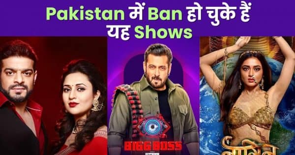 Pakistan में बैन हैं ये इंडियन टीवी शोज, Salman Khan का Bigg Boss भी लिस्ट में है शामिल | Bollywood Life हिंदी