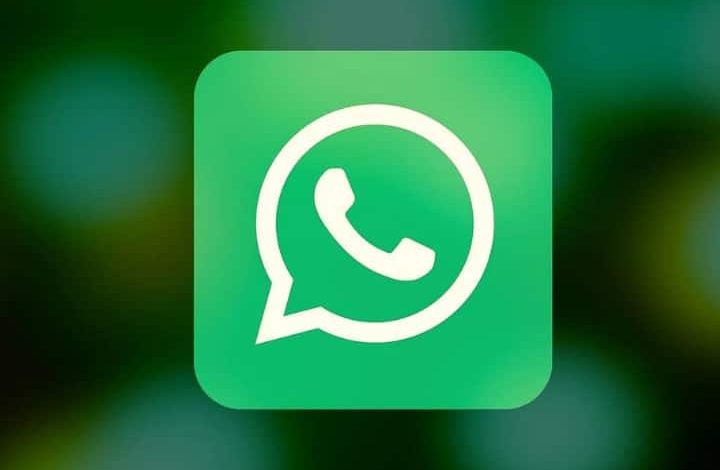 WhatsApp में जल्द आएगा एक नया फीचर, फोटो, वीडियो और GIF के लिए मिलेगा ये ऑप्शन