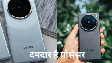 2023 खत्म होने से पहले Vivo ला रही 2 वाटरप्रूफ फोन, इस दिन भारत में हो सकती है एंट्री