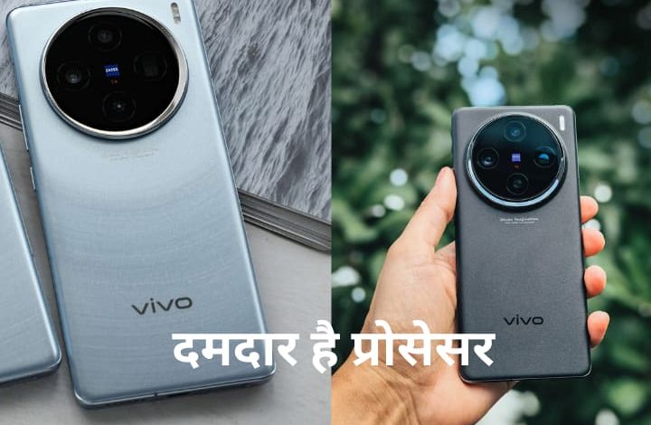 2023 खत्म होने से पहले Vivo ला रही 2 वाटरप्रूफ फोन, इस दिन भारत में हो सकती है एंट्री