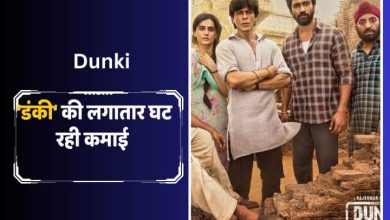 प्रभास की 'सालार' के आगे दम तोड़ रही शाहरुख की 'डंकी', जानें-9वें दिन का कलेक्शन