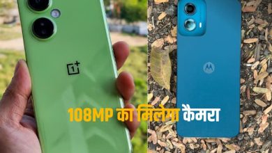 सिर्फ 20,000 रुपये है बजट तो सेल में इन 5 स्मार्टफोन्स को चेक कर सकते हैं आप