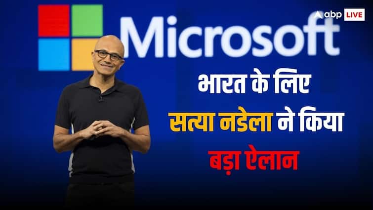 Microsoft 20 लाख भारतीय को देगी AI की ट्रेनिंग, भारत आए Satya Nadella ने कही ये बात