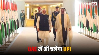 पीएम मोदी ने यूएई में लॉन्च किया RuPay कार्ड, अब UAE में भी काम करेगा UPI