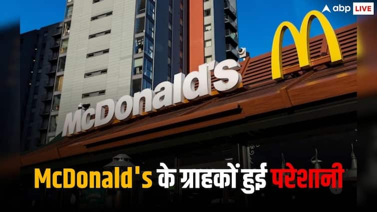 McDonald's के सिस्टम में आई तकनीकी खराबी, ग्राहकों को हुई परेशानी
