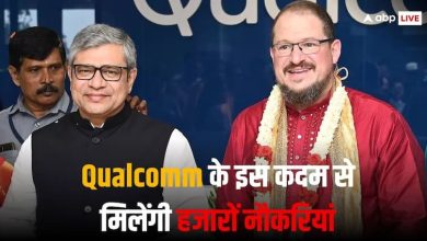 Qualcomm ने भारत में किया नए चिप सेंटर का उद्घाटन, पढ़ें पूरी डिटेल्स