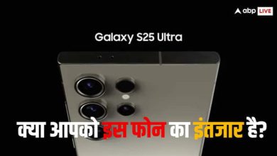 Samsung Galaxy S25 Ultra की जानकारी हुई लीक, जानें संभावित फीचर्स