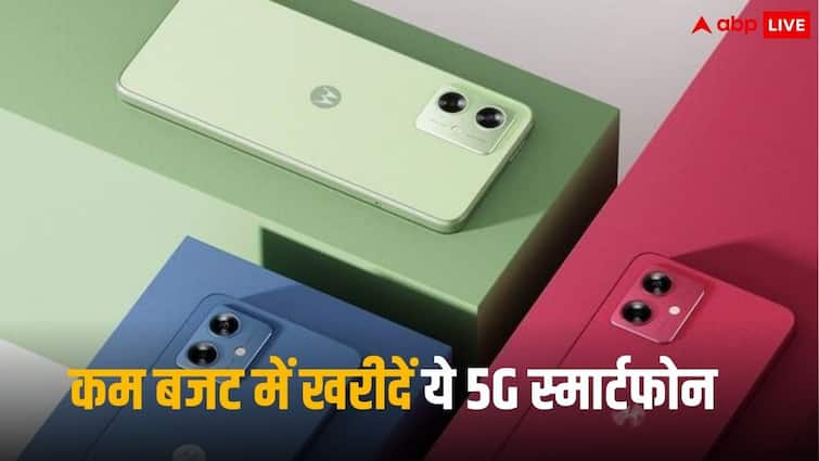 15 हजार रुपये में ढूंढ रहे हैं शानदार 5जी फोन? Moto के ये फोन हैं बेस्ट ऑप्शन