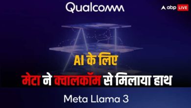 Meta और Qualcomm ने की पार्टनरशिप, इन डिवाइस में मिलेंगे Llama-3 AI फीचर्स