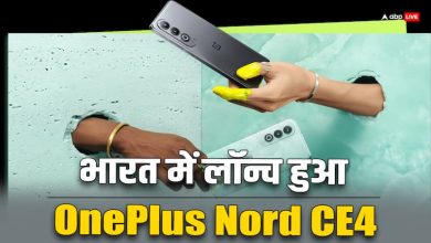 OnePlus Nord CE4 भारत में हुआ लॉन्च, जानें फीचर्स से लेकर कीमत तक सबकुछ