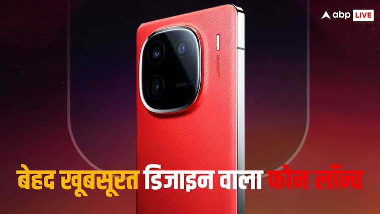 iQOO ने भारत में लॉन्च किया एक खूबसूरत कलर और डिजाइन वाला फोन