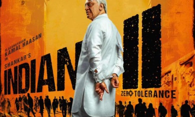 खत्म हुआ इंतजार, इस दिन सिनेमाघरों में धमाका करेगी कमल हासन की 'इंडियन 2'