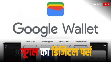 भारत में कुछ यूज़र्स के लिए शुरू हुई गूगल वॉलेट ऐप की सर्विस, जानें इसके फायदे