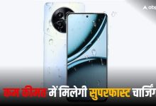 ₹12,000 तक में सबसे फास्ट चार्जिंग वाला फोन, लॉन्च डेट का हुआ खुलासा